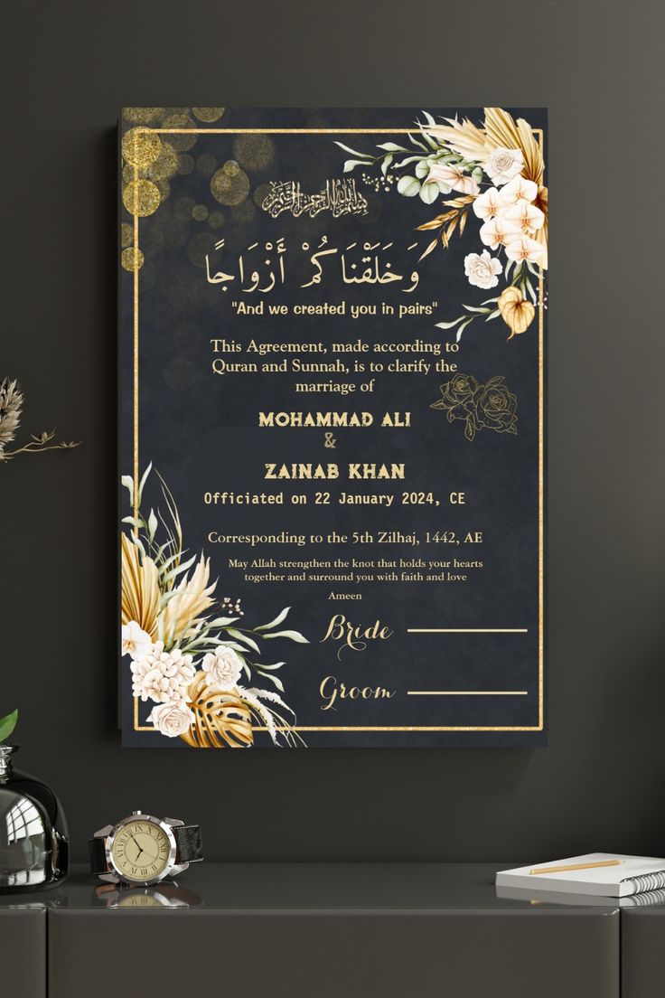 Customized Nikkah Frames