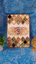 Premium Islamic Wall Frame – 12 x 18 Inches