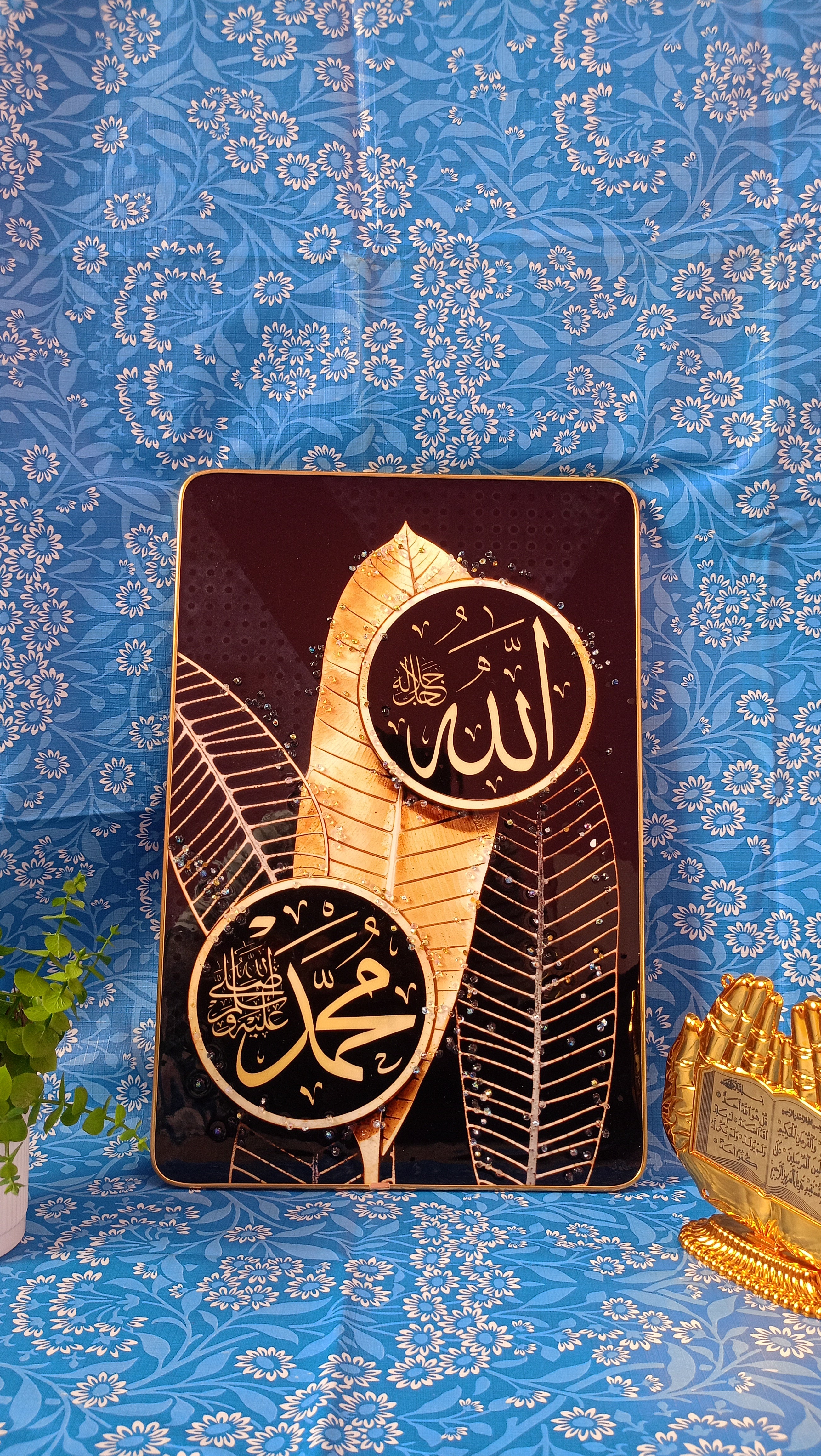 Premium Islamic Wall Frame – 12 x 18 Inches