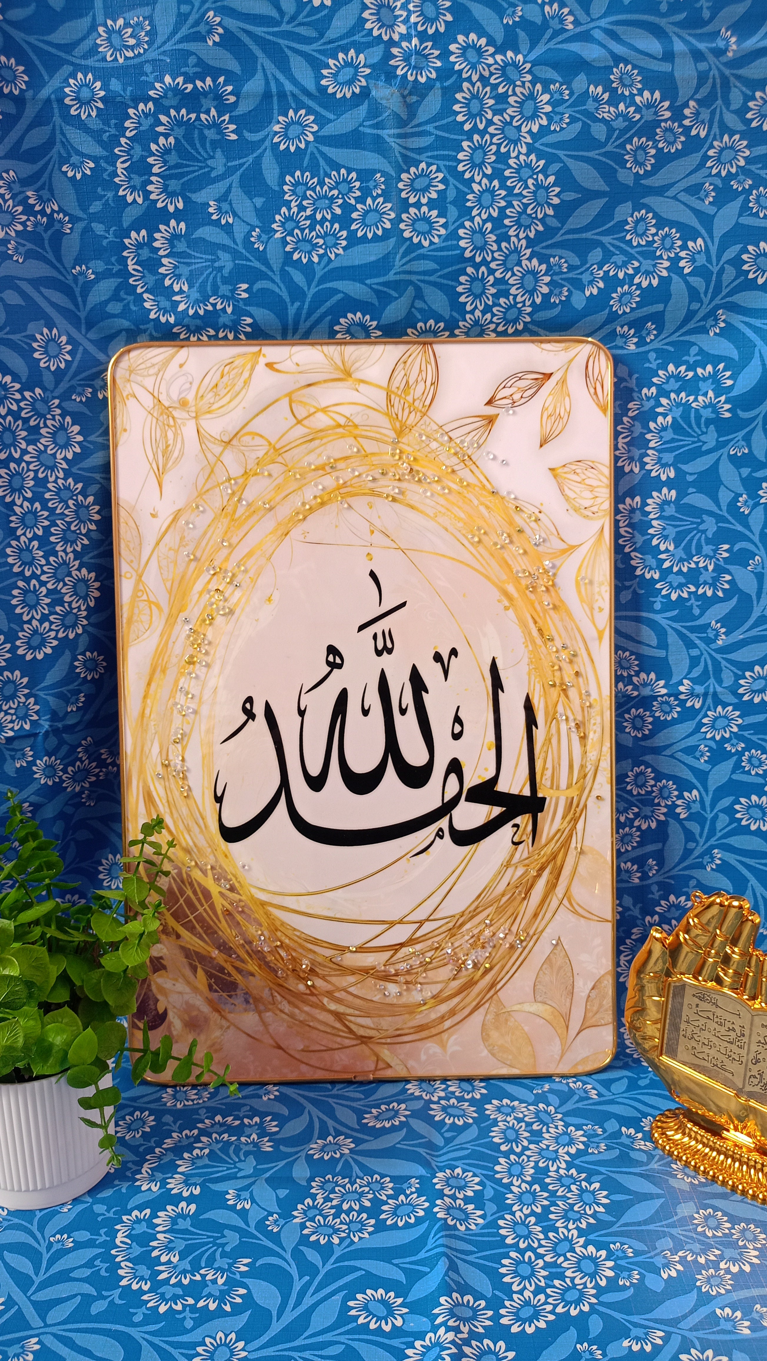 Premium Islamic Wall Frame – 12 x 18 Inches