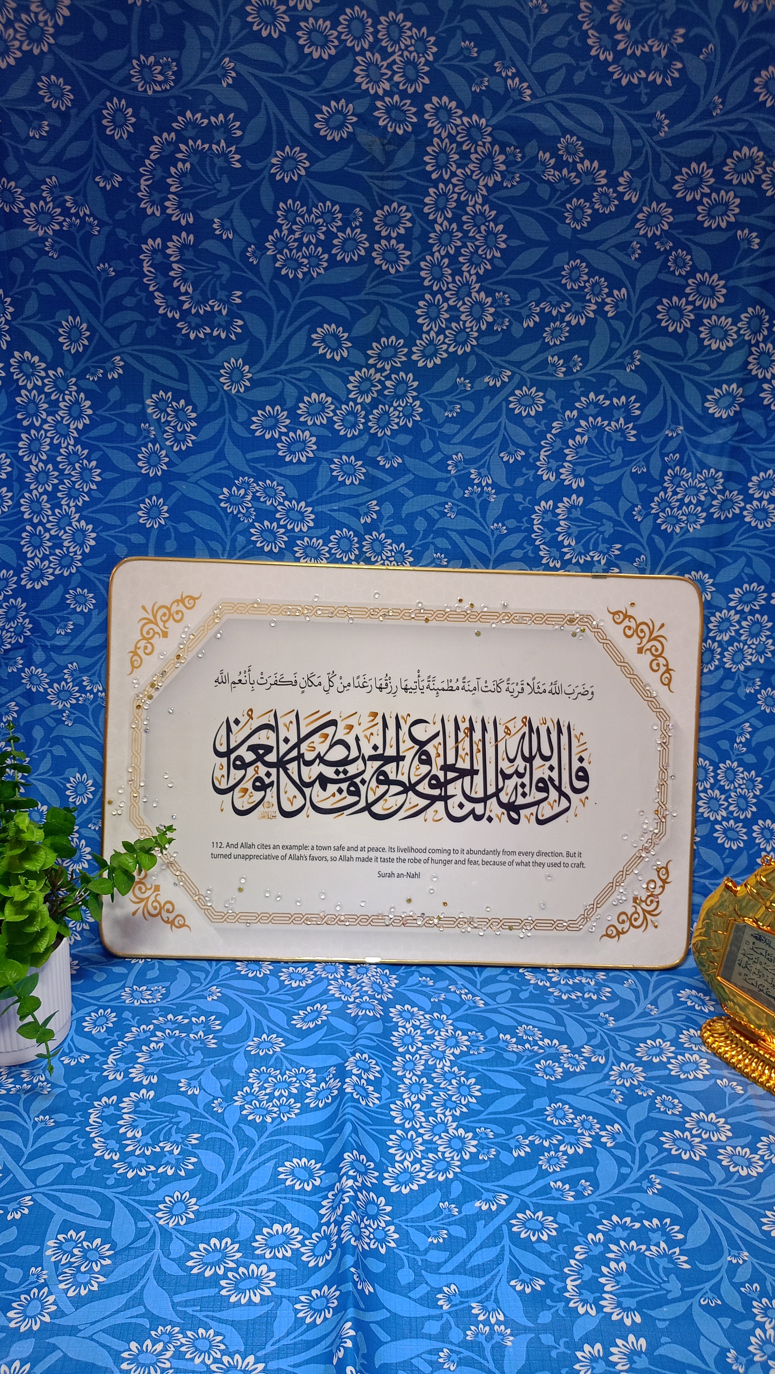 Premium Islamic Wall Frame – 12 x 18 Inches