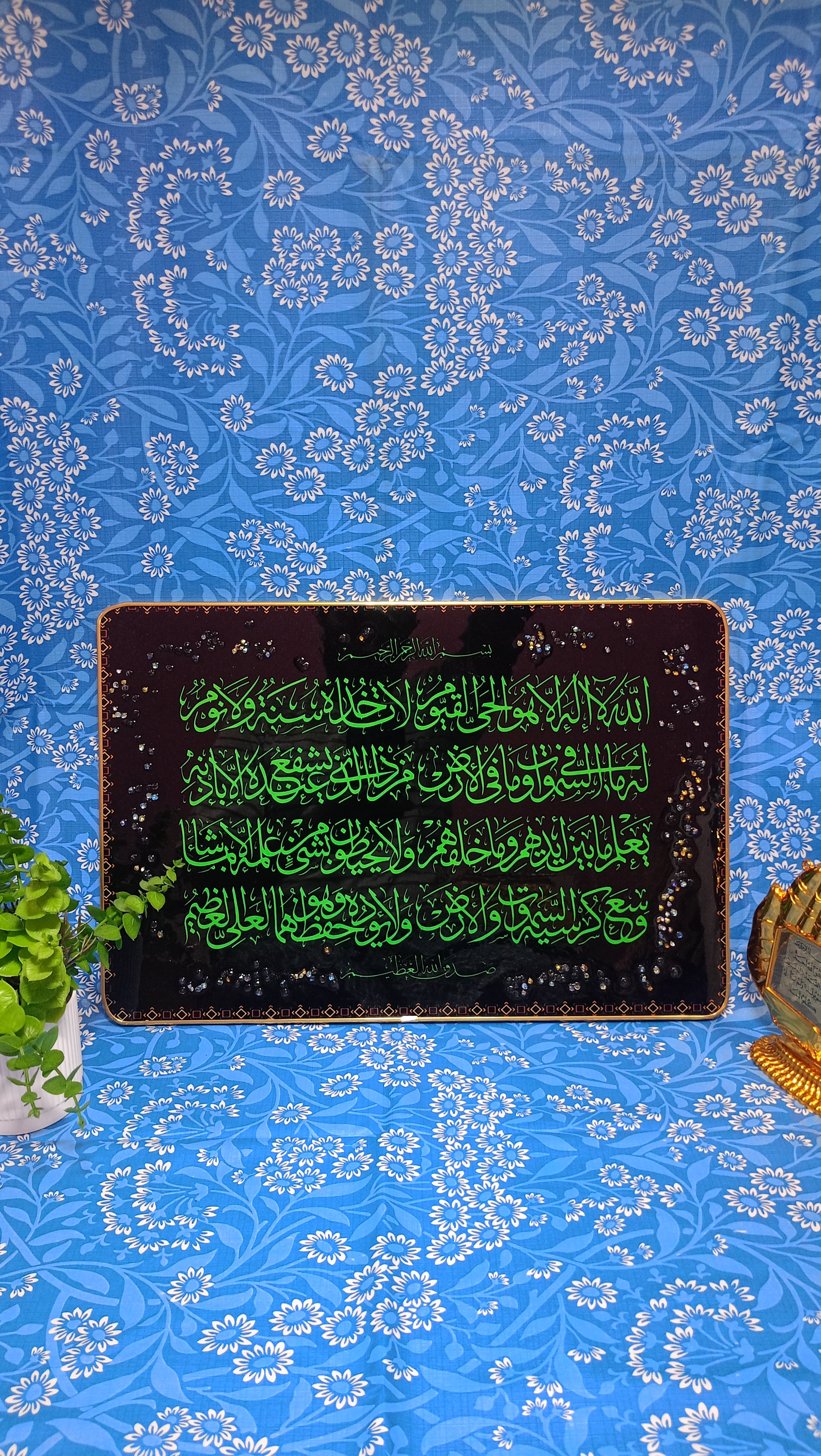 Premium Islamic Wall Frame – 12 x 18 Inches