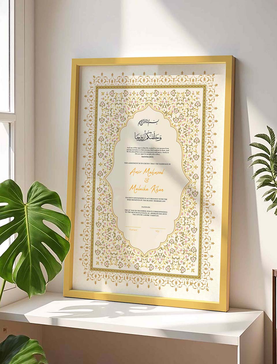 Customized Nikkah Frames