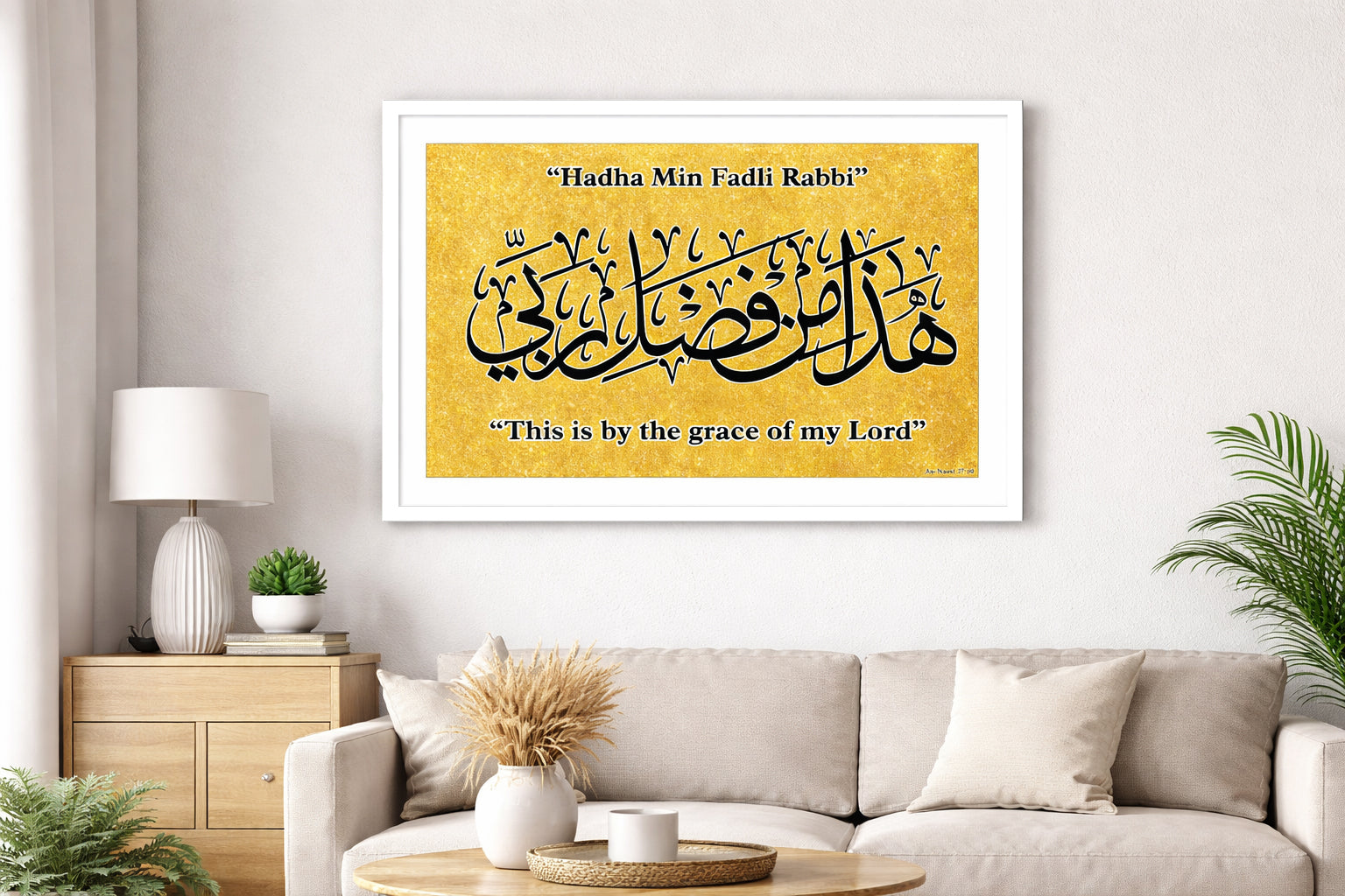 Hadha Min Fadli Rabbi Islamic Calligraphy Frame